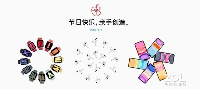 苹果为了让你花钱想尽了法子，这次官网大变样，新增一项功能