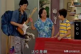 摇滚歌星小马唱着走四方来到刘星家，小马走了，还带走了其他东西图片