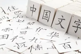 寓教于乐的幼儿识字方法你知道几个？图片
