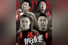 直播5年，大锤努力整活参加拳赛，惨被在石碾压，个子矮太吃亏图片