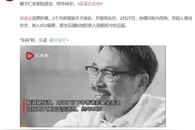 赵英俊、吴孟达接连因这个病去世，这病就没办法预防吗？图片