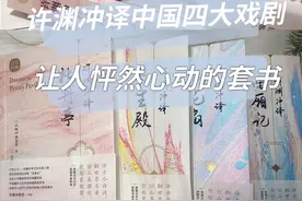 历尽悲欢离合，也爱千里寄扇，最终双双出家图片