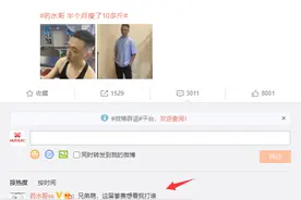 药水哥微博挑衅李连杰，作死作出新高度，恐怕连张大仙也拦不住图片