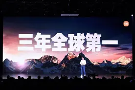 小米突破高端市场靠粉丝，雷军狂撒3.7亿红包回馈初代粉图片