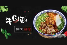 从兰州的面食中看兰州人的性格图片