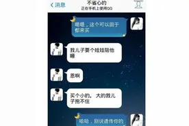 夜里，前女友突然打电话给我图片