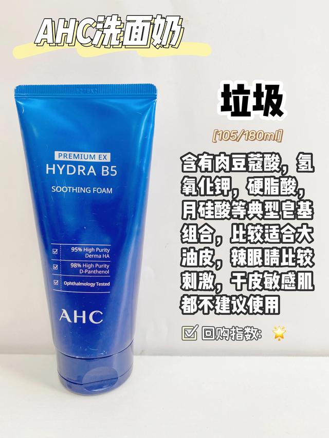 鐢ㄤ笉濂界殑娲楅潰濂跺氨鏄湪姣佽劯