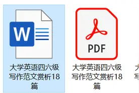 2020年12月四六级作文预测：18篇必背的英语作文范文图片