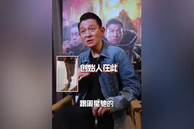 刘德华回应“六亲不认步伐”，不知自己和周星驰是创始人，又红了图片