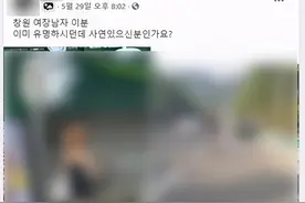 韩国街头暴露狂成“明星”：我喜欢穿女装、喜欢被关注、喜欢暴露图片