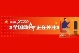 暴力伤医事件频发该如何应对？代表建议“减少医生非医疗事务”图片