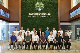 内蒙古足球协会副主席吴刚一行访问浙江绿城足球俱乐部图片