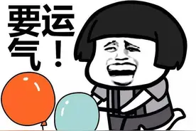 经济冷知识，运气即概率？我们对概率的理解能力可能远逊低等动物图片