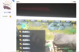 上头！剑三“夹子音大赛”引玩家热议，玩家：我只想跟丐姐打JJC图片