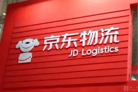 过度依赖京东集团，京东物流何时才能真正“断奶”？图片