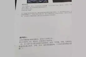 产检NT3.5，也可以是健康宝宝图片