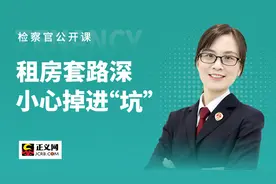 房屋续租还需交中介费吗？民法典对租房有啥新规定？看这里图片
