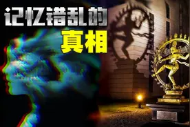 被全球禁封的“末日影片”揭开另一条时间线上人类记忆错乱的秘密图片