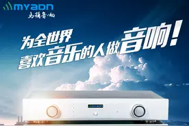 九点钟功放的魅力：直接抱走图片