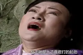 太上老君转世成人，在母亲肚子呆了整整81年，一出生就是白发老头图片