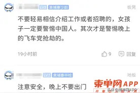 在柬埔寨的中国人，还值得相信吗？图片