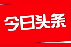 2021版: 工伤认定流程及1-10级、工亡赔偿标准+工伤认定29条规则图片