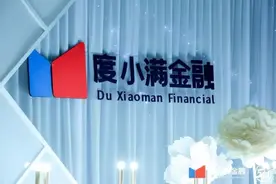 度小满金融踩雷中粮信托近5000万，融资企业母公司为短融网大股东图片