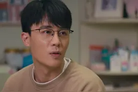 《我是真的爱你》：比起渣男，“好男人”的软刀子才更伤人图片