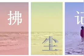 ​被游戏“控制”了怎么办？你想反败为胜，由你来“控制”它吗？图片