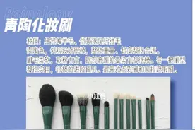 化妆刷，看这一篇就对了：六款博主联名国货化妆套刷使用感分享图片