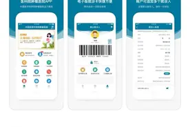 中国医学科学院肿瘤医院挂号攻略图片