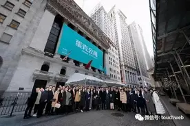 蛋壳公寓称没有破产，也不会跑路图片