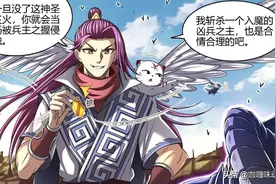 《驭灵师》最强大“凶兵组织”成盟，打打闹闹才是打好关系的基础图片