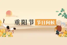 王军同志向全国税务系统离退休干部致以节日问候图片