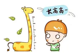 男孩停止长高的年龄并非18岁，把握好以下时机突破一米八图片