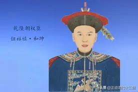 知人善任，还是同性恋？乾隆皇帝，到底为何如此信任和珅图片