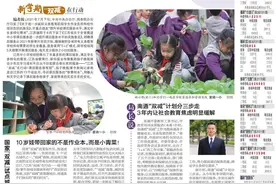 环省看“双减”① | 南通：10岁娃带回家的不是作业本，而是一把小青菜图片