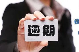 “以卡养卡”、“以贷还贷”，这些信用卡套路别用了，逾期会影响征信图片