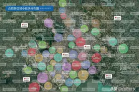 合肥楼市中数十个知名板块汇总，你最看好哪个板块？图片