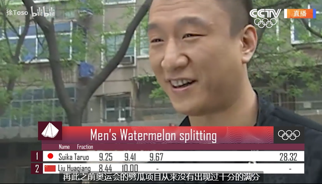 刘华强买瓜又火了，到底是谁征服了谁？