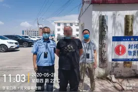 因沉迷赌博，“大老板”租用挖掘机竟转手卖掉，刑拘图片