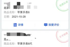 卖家延迟发货，可以这样保护你的权益！获取最高500元赔偿图片
