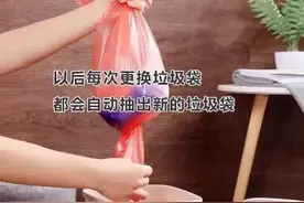 好厉害的垃圾桶！自动抽袋、大容量，便捷更安全，懒癌福音之选图片