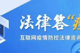口罩卖家发不出货也拒绝退款，我该怎么办？ | 法律答“疫”图片