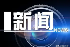 陈敏张爱军会见深圳企业考察团：推进宽领域多层次合作 助力梅州产品融入“双区”市场图片