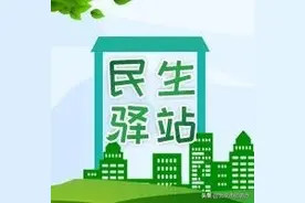 重磅！地铁28号线要来了：设9站，斜穿CBD图片