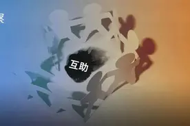 美团关停互助业务，蚂蚁相互宝还能一家独大吗？图片