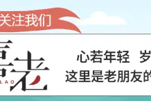 突然眼前发黑，背后或暗藏3大问题！尤其是这种特殊情况，小心有猝死危机图片