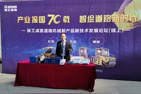 徐工道路机械现场直播压路机性能图片