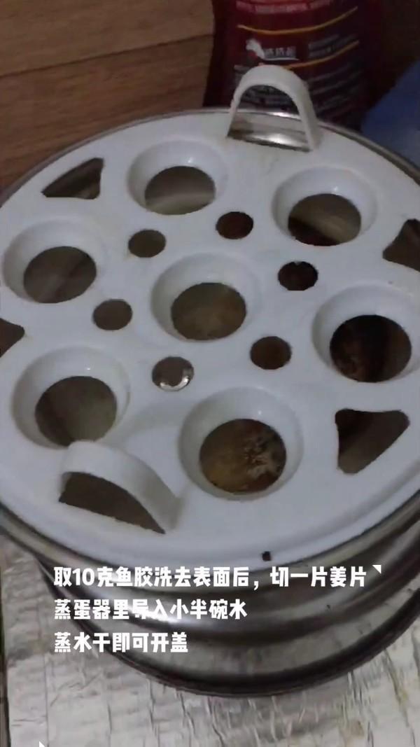 鱼胶怎么煮最好 鱼胶怎么煮最好吃 鱼胶怎么煮最好 鱼胶怎么煮最好吃